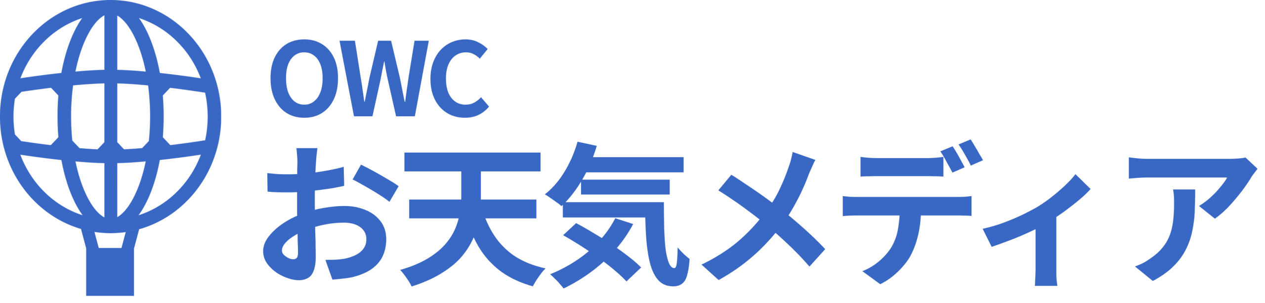 OWCお天気メディア